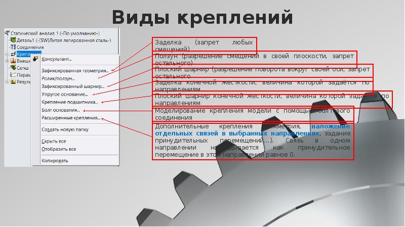 Компьютерное трехмерное проектирование 7 класс технология презентация