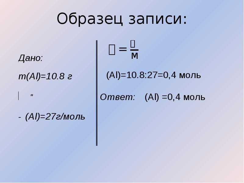 Молярная масса угля