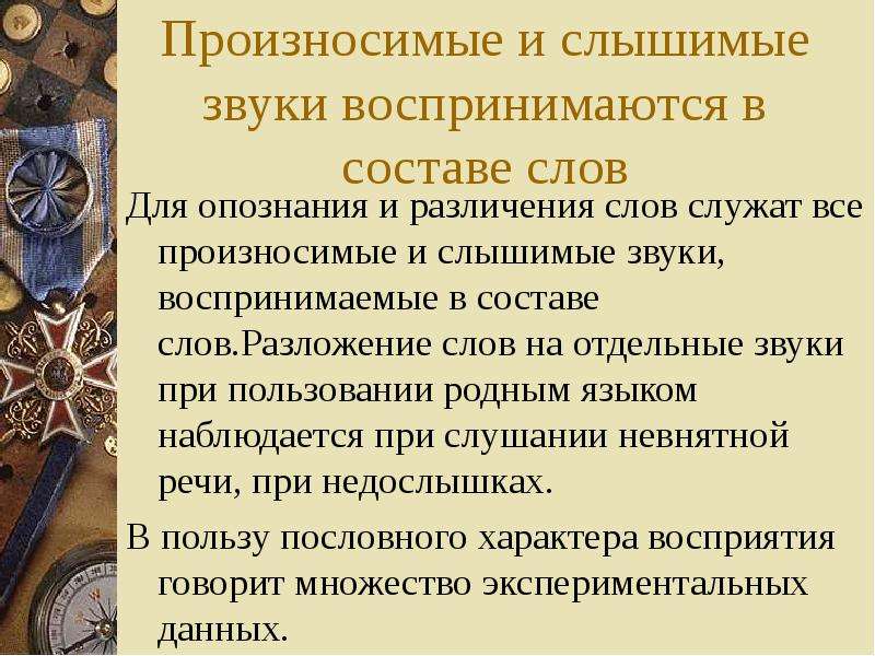 Материальное воплощение это