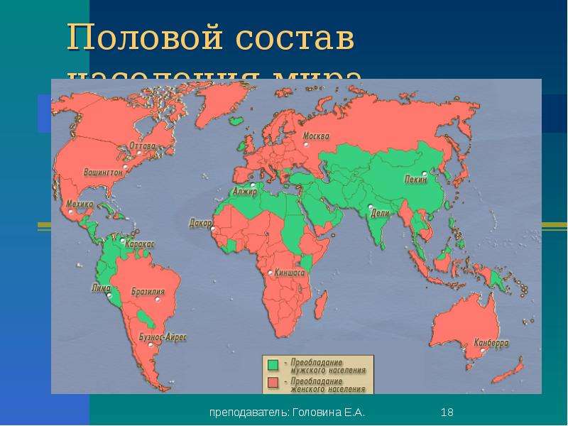 Обозначьте границы и подпишите названия области где среди старшего поколения женское население карта