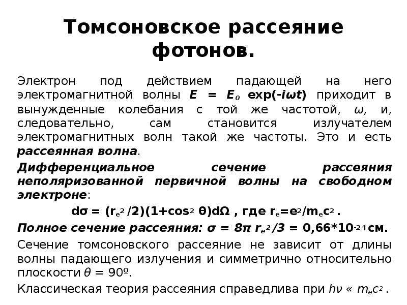 Проверочная работа тема радиоактивность состав атомного ядра