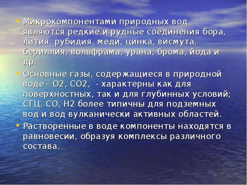 Защита населения от последствий. Защита населения от последствий ураганов и бурь. Защита населения от последствий ураганов и бурь ОБЖ. Мера по защите населения от бури. Сообщение на тему защита населения от ураганов и бурь.