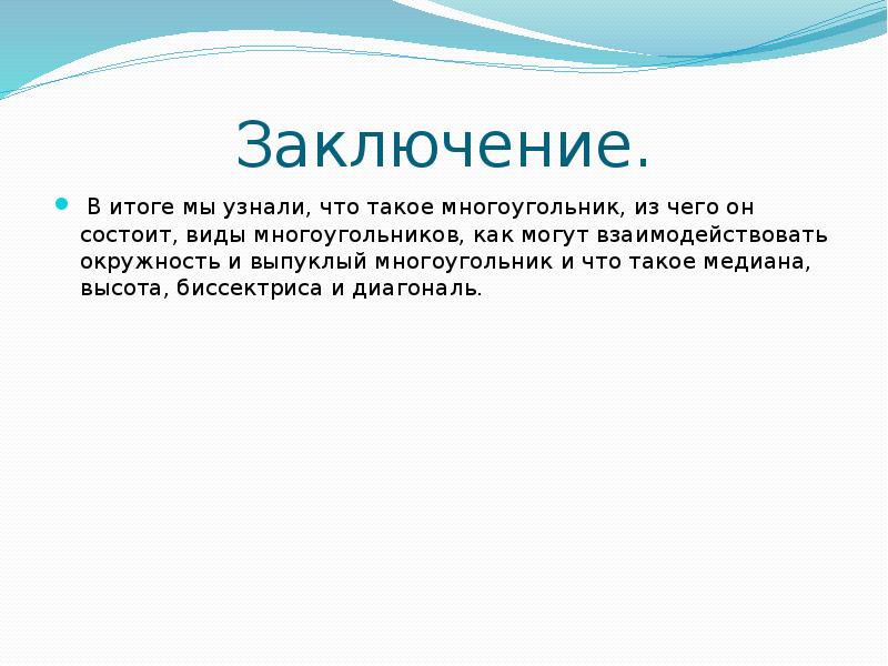 Которая состоит из видов. Из чего состоит вид. Состоит вид.