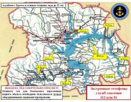 Выезд на лёд смертельно опасен, карта г. Братск