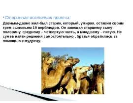 Алгоритм для нахождения признаков делимости любого целого числа на любое другое целое число