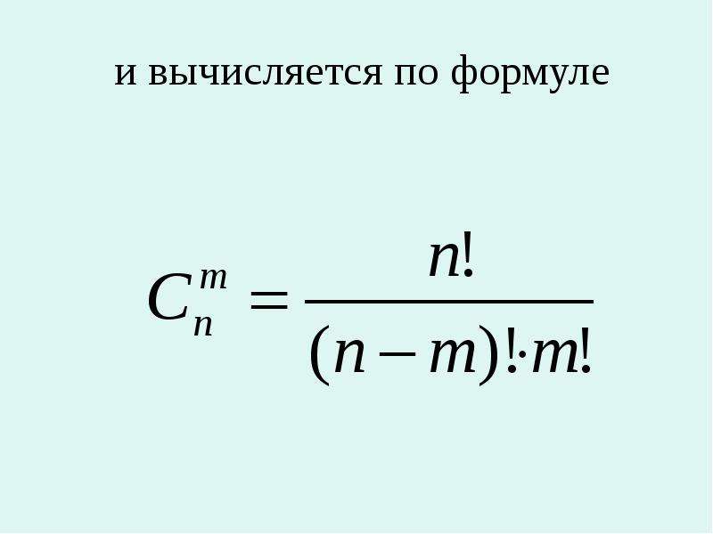 Рейтинг интернет магазина вычисляется по формуле r