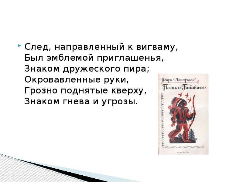 Зачем людям имена 1 класс школа россии презентация