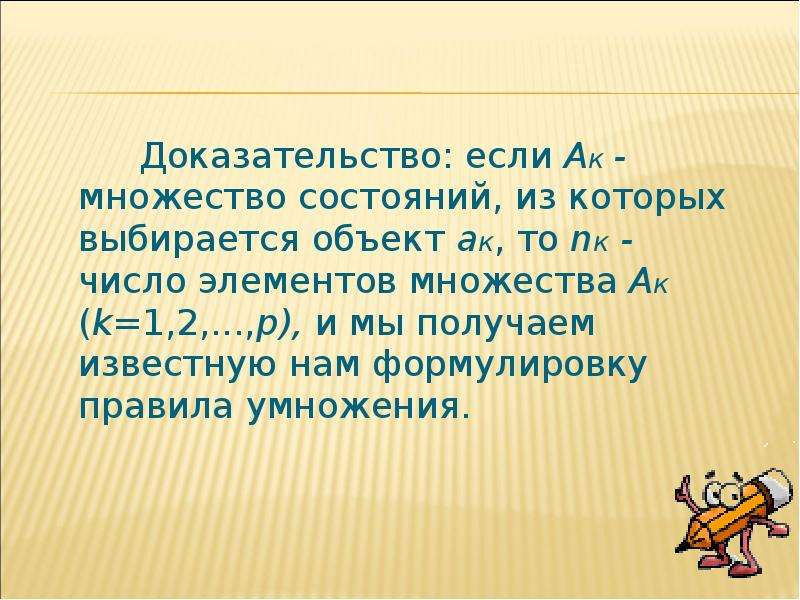 Множество статусов. Значение слова царь. Происхождение слова царь. Понятие слова царь. Толкование слова царь.