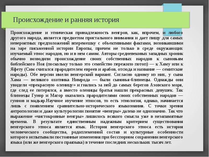 Нигилистка картина поля мерварта описание картины