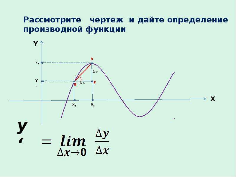 Решение задания 11