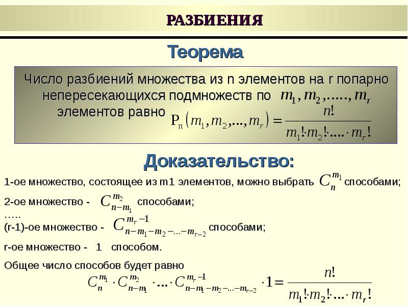 Теория вероятности и статистика 8