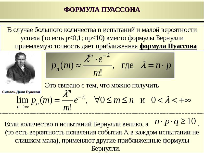 Математика вероятность и статистика