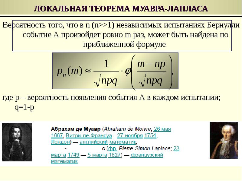 Вероятность и математическая статистика