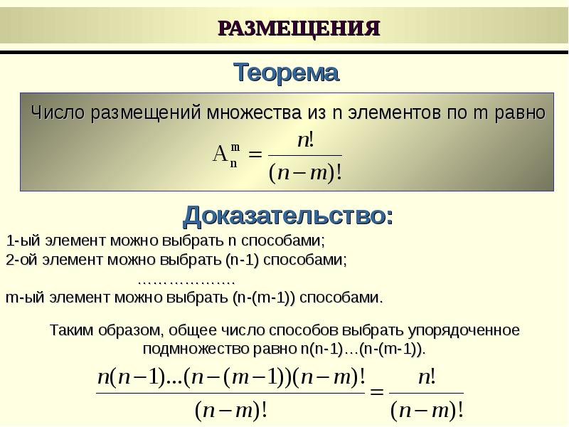 Проект на тему теория вероятности