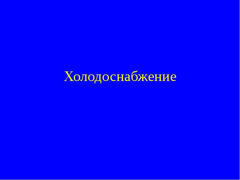 Презентация на 5 слайдов