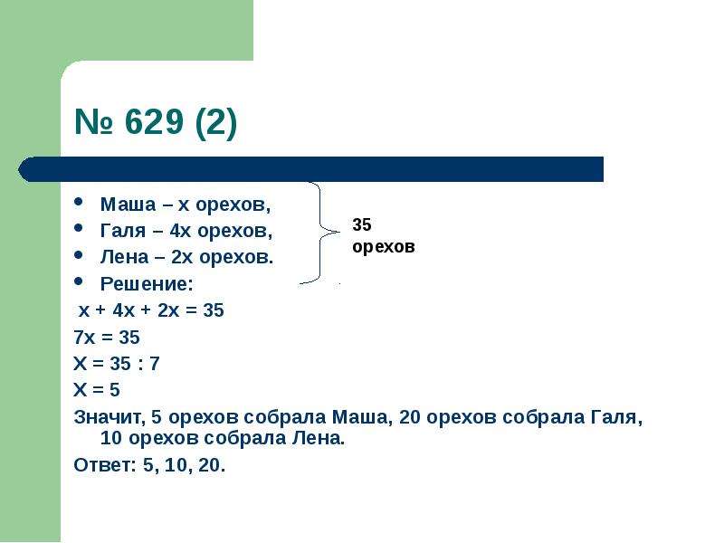 Что обозначает пятерка. Разыменовать указатель c++. Презентация с указателями пример. INT примеры. Указатель на INT C++.