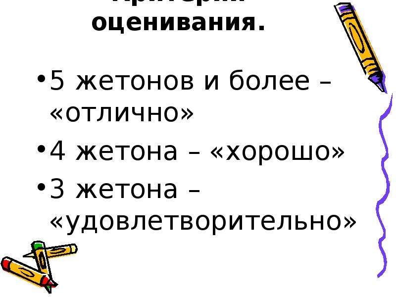 Как пишется наречие получше. Правописание наречий 7 класс упражнения. Правописание наречий 7 класс презентация.