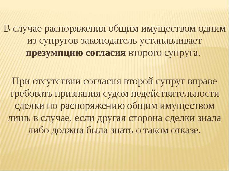 Мои права и обязанности 5 класс однкнр презентация