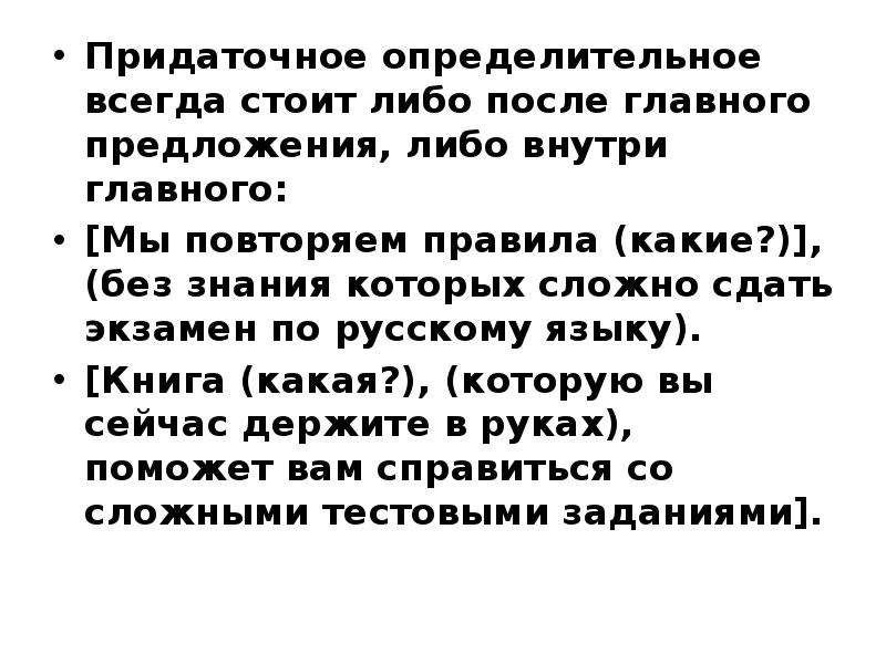 Какой либо предложение. Предложения с либо. Предложения с когда либо. Предложения с либо либо. Либо либо либо предложение.