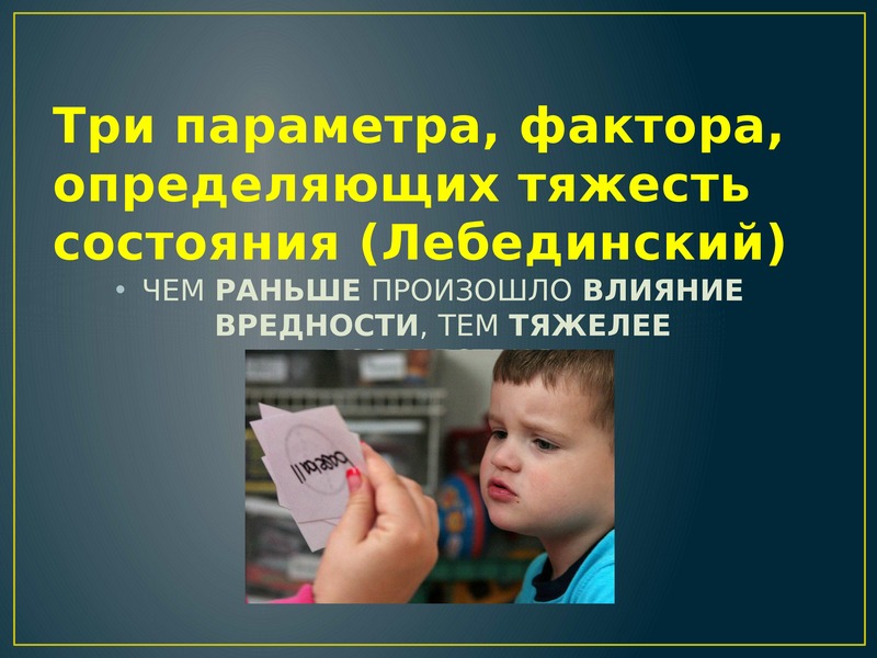 Что произошло раньше. Факторы аномального развития личности. Условия и факторы нормального и аномального развития личности. Аномальное развитие личности. Условия и критерии аномального развития человека..