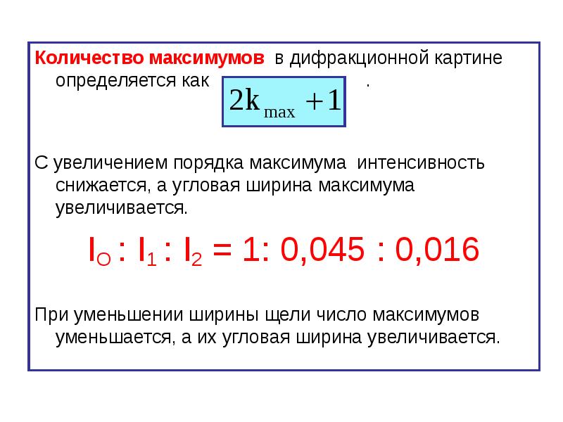 Сколько максимум пар