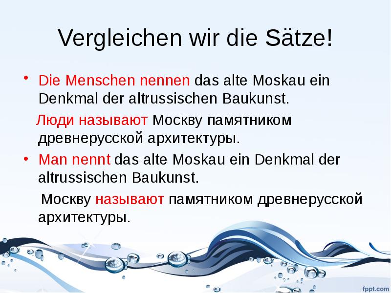 Личные местоимения 6 класс презентация ладыженская