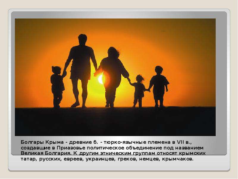 Презентация крепкая семья крепка россия. Крепкая семья. Цитаты про семью. Крепкая и надежная семья. Уважение и понимание.
