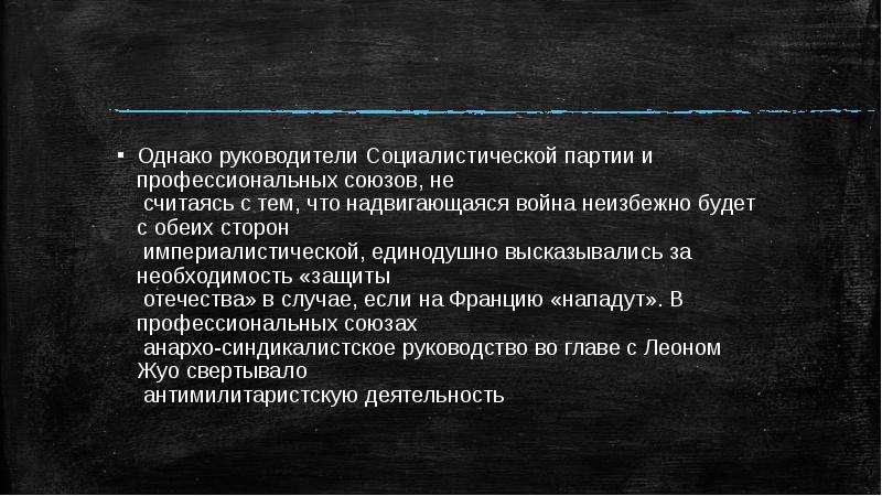 Политическое развитие франции. Особенности политического развития Франции.