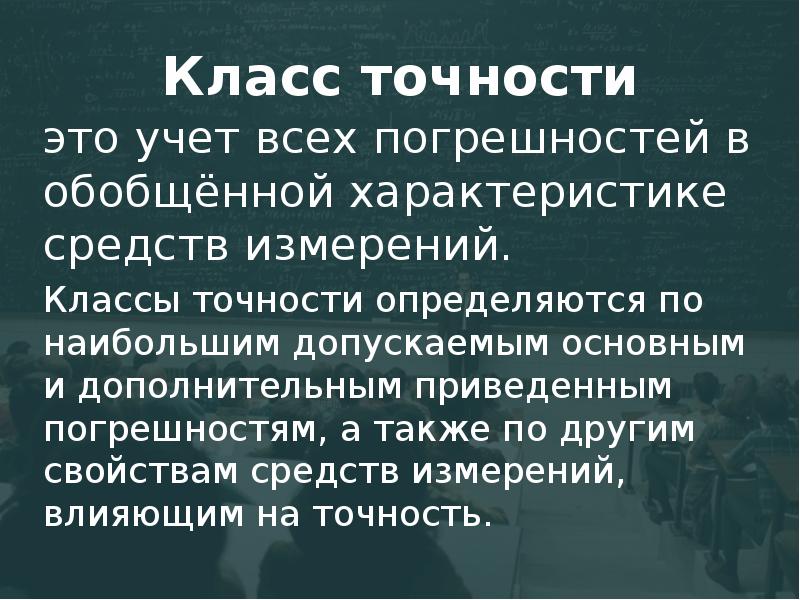 Приводит к дополнительному