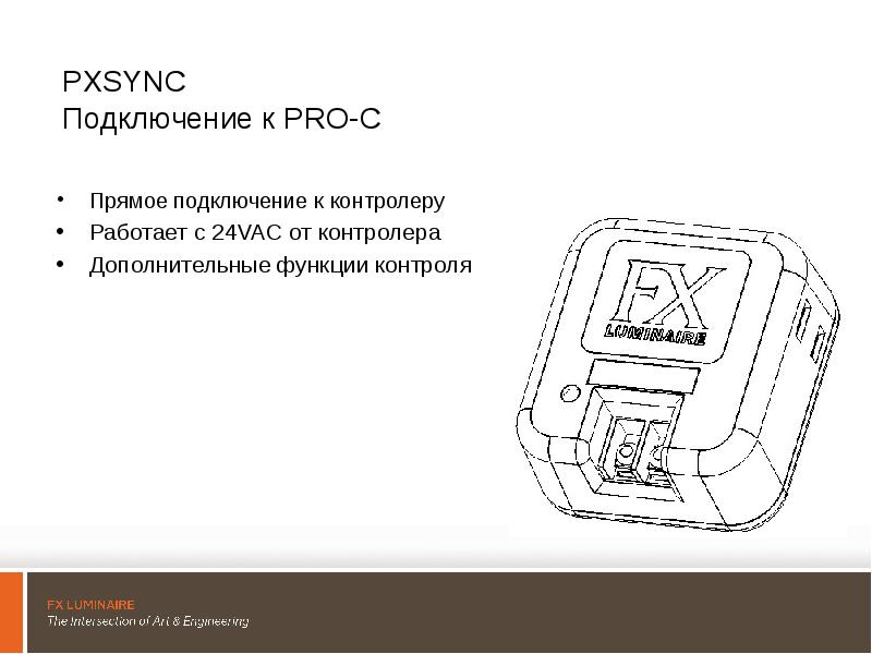 Gs9 pro подключить к телефону