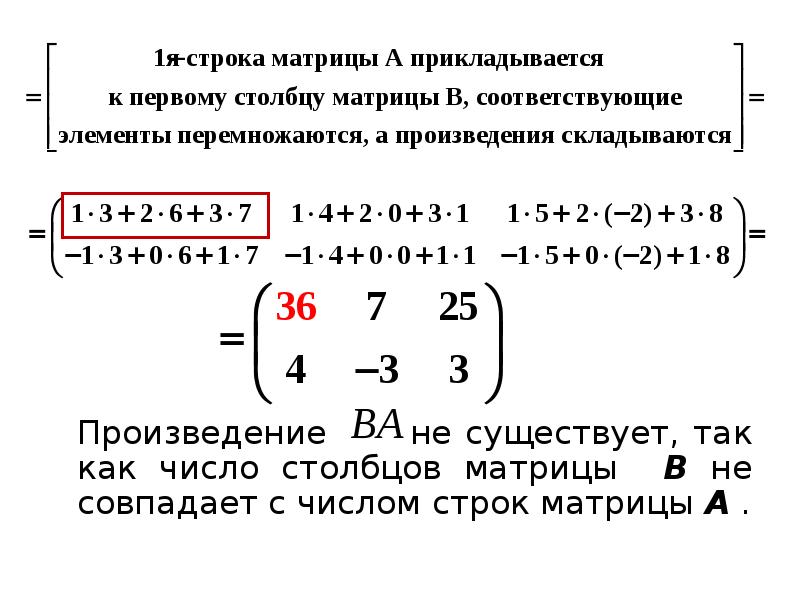 Вычислить сумму элементов матрицы