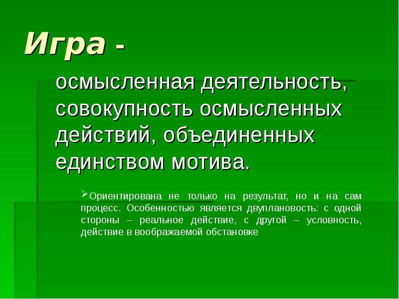 Проект это совокупность работ