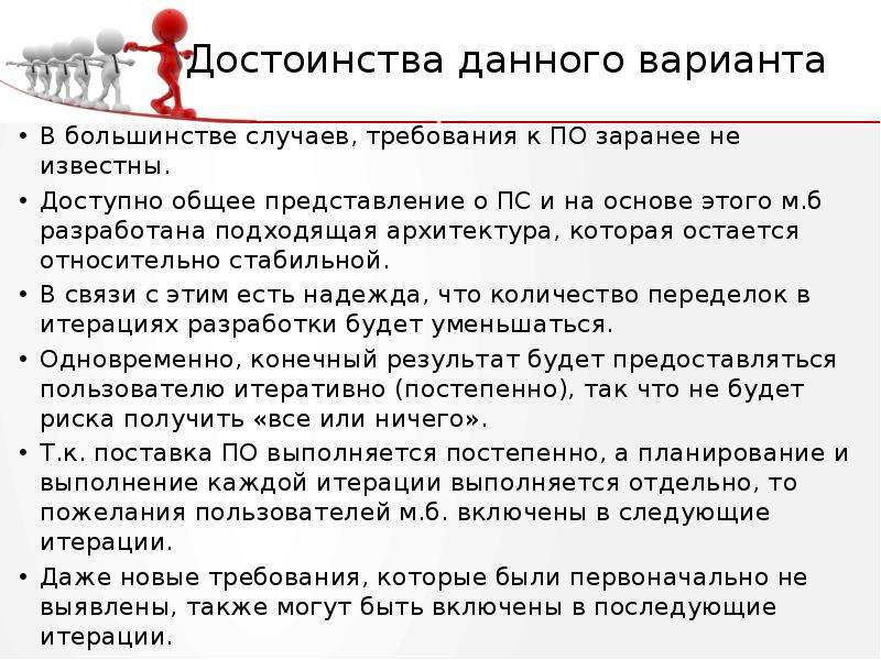 В случае если требования