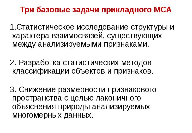 Аудиолингвальный метод презентация