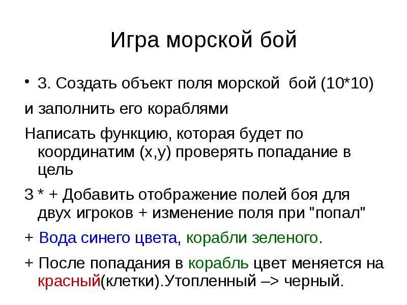 Поле объекта js. Как создать объект в функции. Функции объекта. Виды рекурсий js.