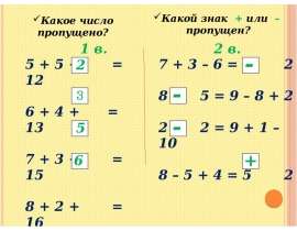 Ломаная линия