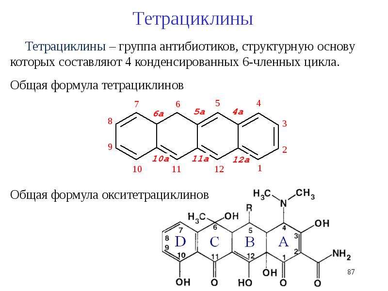 Расстройство стула при антибиотиках