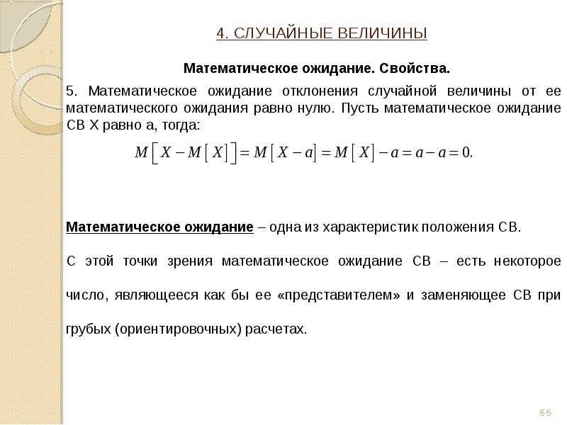 Вероятность и статистика класс учебник 2023. Теория вероятностей и математическая статистика. Теория вероятности и мат статистика. Теория вероятности и математической статистики. Задание по теории вероятности и математическая статистика.