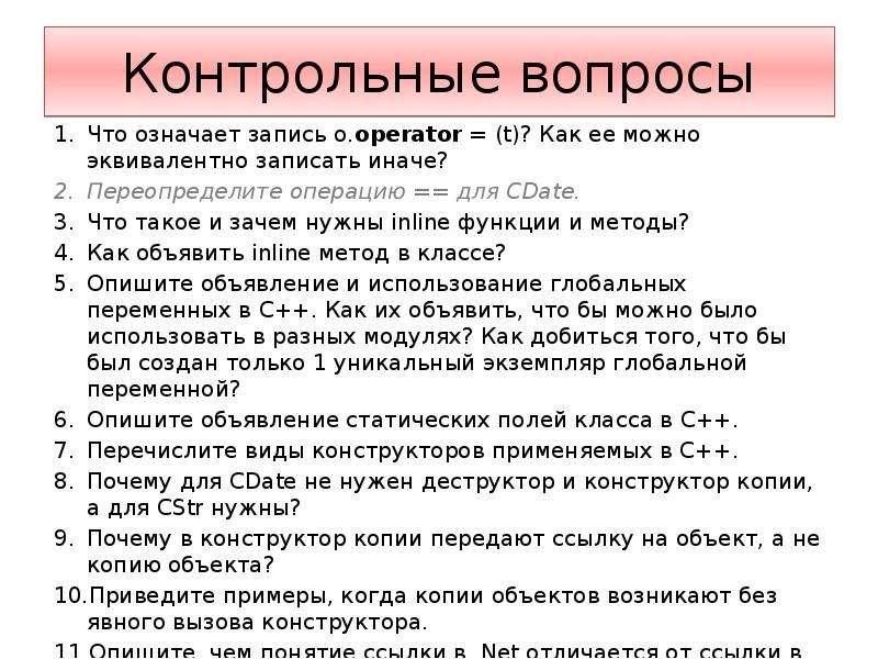 Проект 11 класс структура