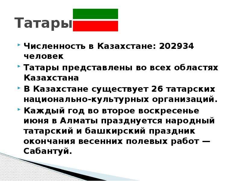 Пример диалога культур в реальной жизни