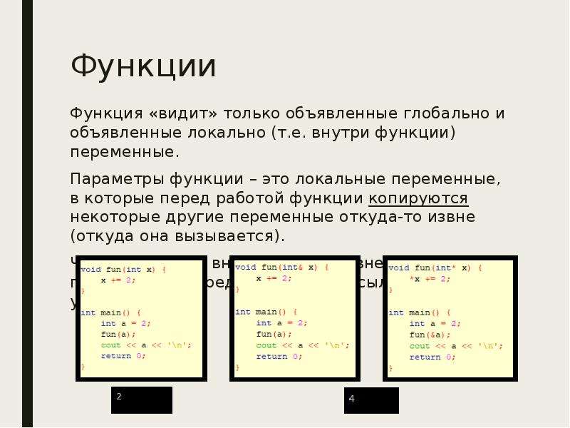 На локальную переменную со вложенной функцией нельзя ссылаться внутри тела лямбды