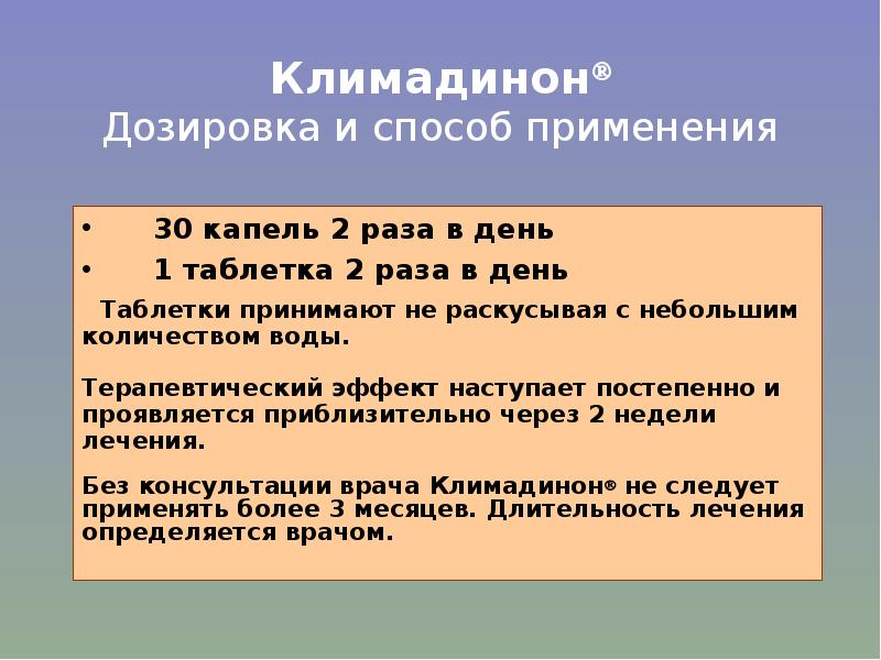 Использование 30