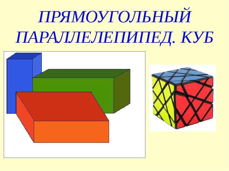 Куб системы проект