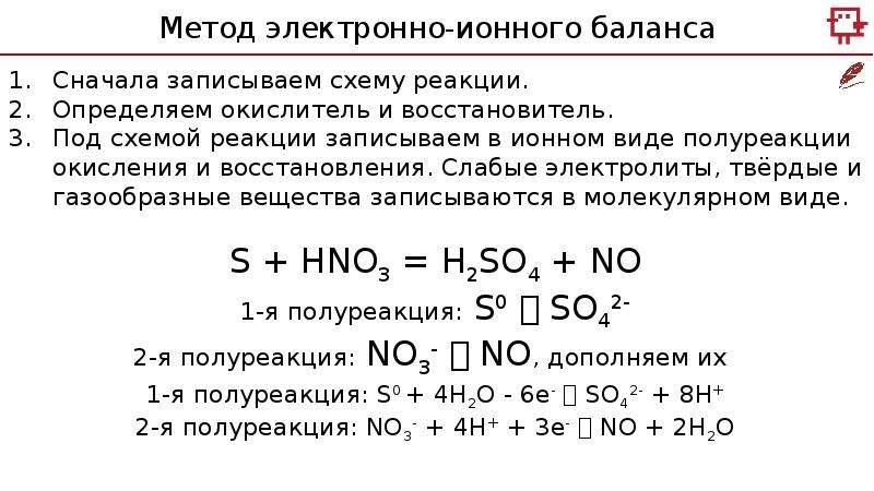 Степень окисления окислителей. Окислитель повышает или понижает степень окисления. Степень окисления цинка. Степень окисления окислителя. Восстановитель повышает или понижает степень окисления.