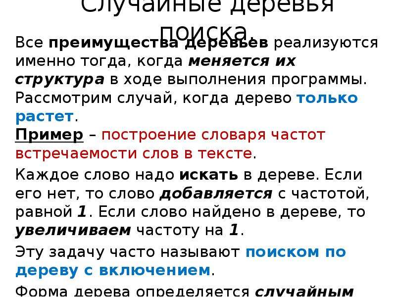 Бинарный случайный опыт испытание