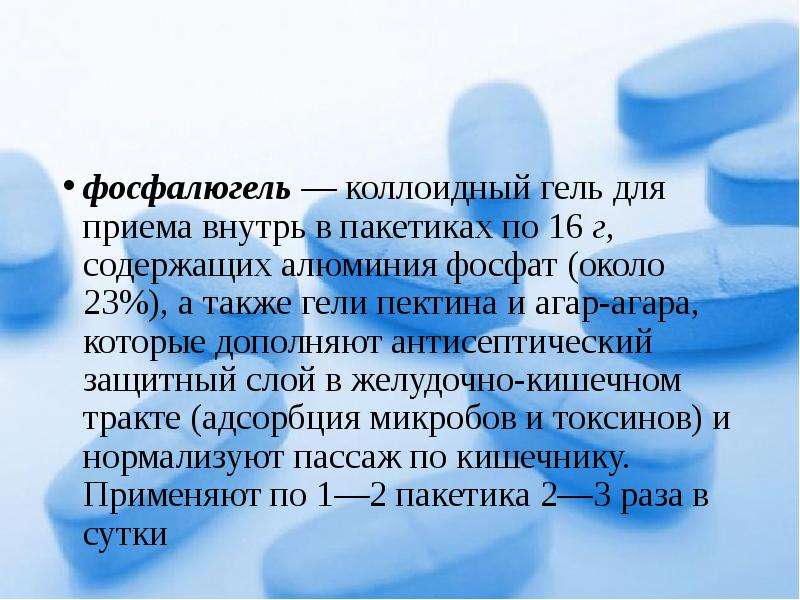 Наиболее труднейший. Отравление цианогенными растениями. Ацетон и гидроксид натрия. Как вывести ацетон из организма. Отравления животных возможны при поедании:.