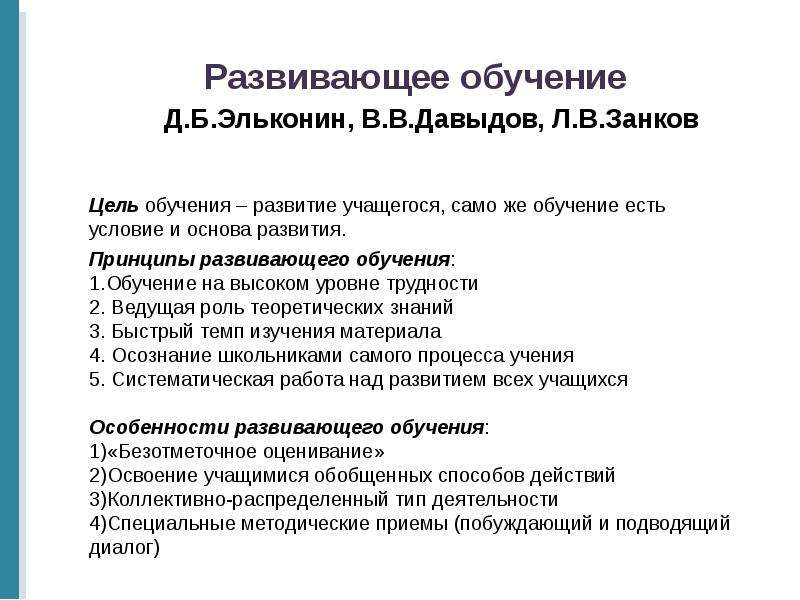 Пути получения профессионального образования 8 класс технология презентация