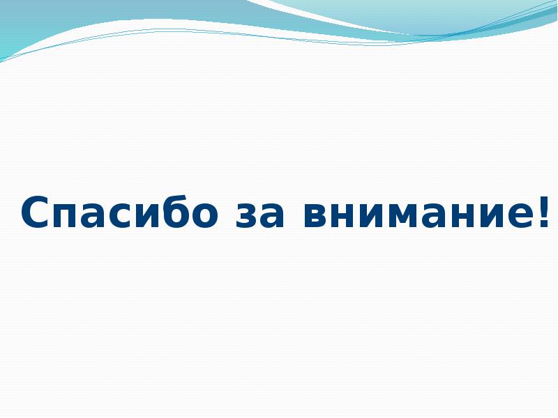 Печень. Поджелудочная железа. Гистология, слайд №28