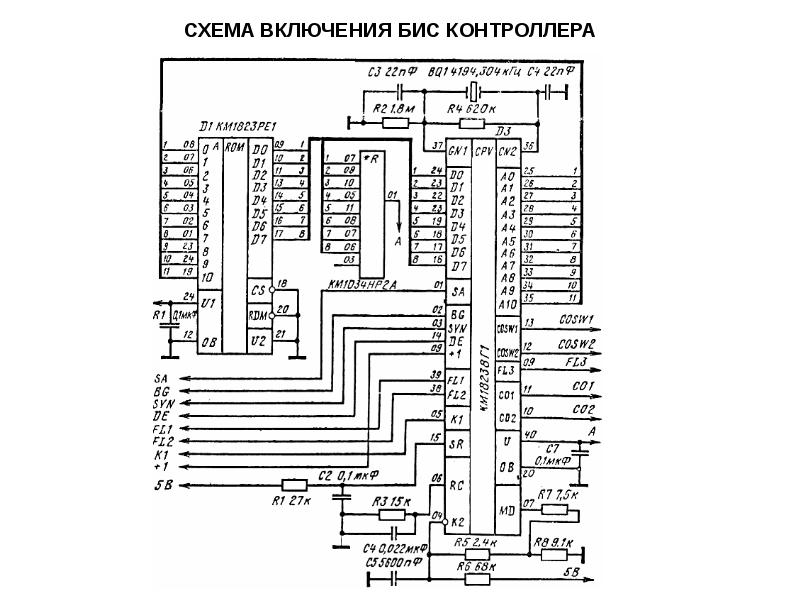 Экр1568вг1 схема включения