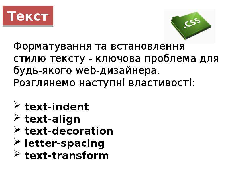 Картинка перекрывает текст html